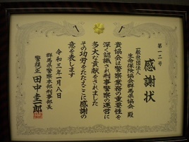 award_76jpg 