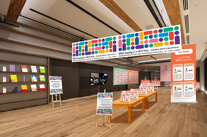 展示会場のイメージ画像