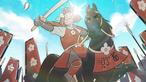 人生100年時代を生き抜くヒケツ！