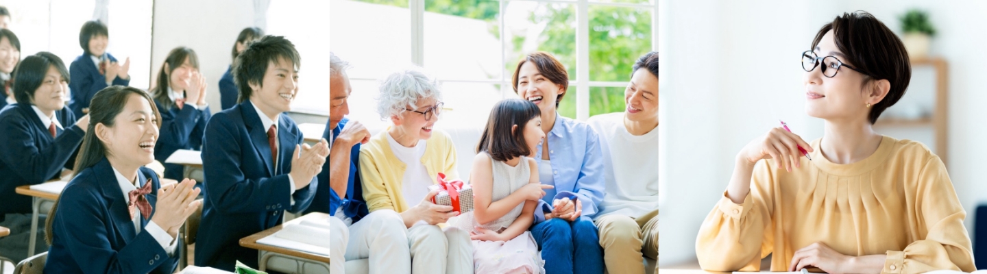 メインビジュアル画像