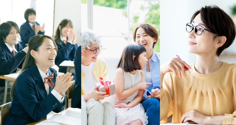 メインビジュアル画像