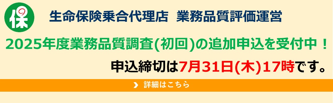 代理店