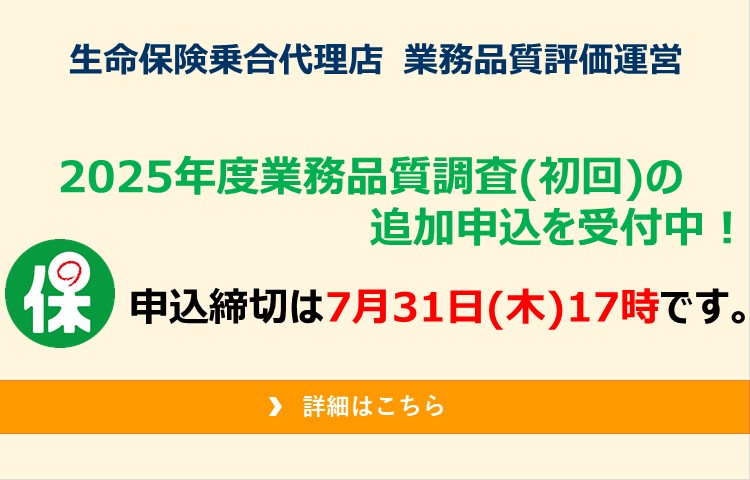 代理店