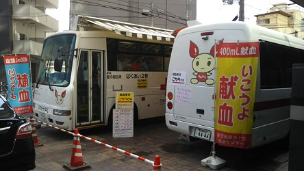 献血活動 を実施しました 鹿児島県協会 その他 地方cr活動 社会貢献活動 協会の取組み 生命保険協会