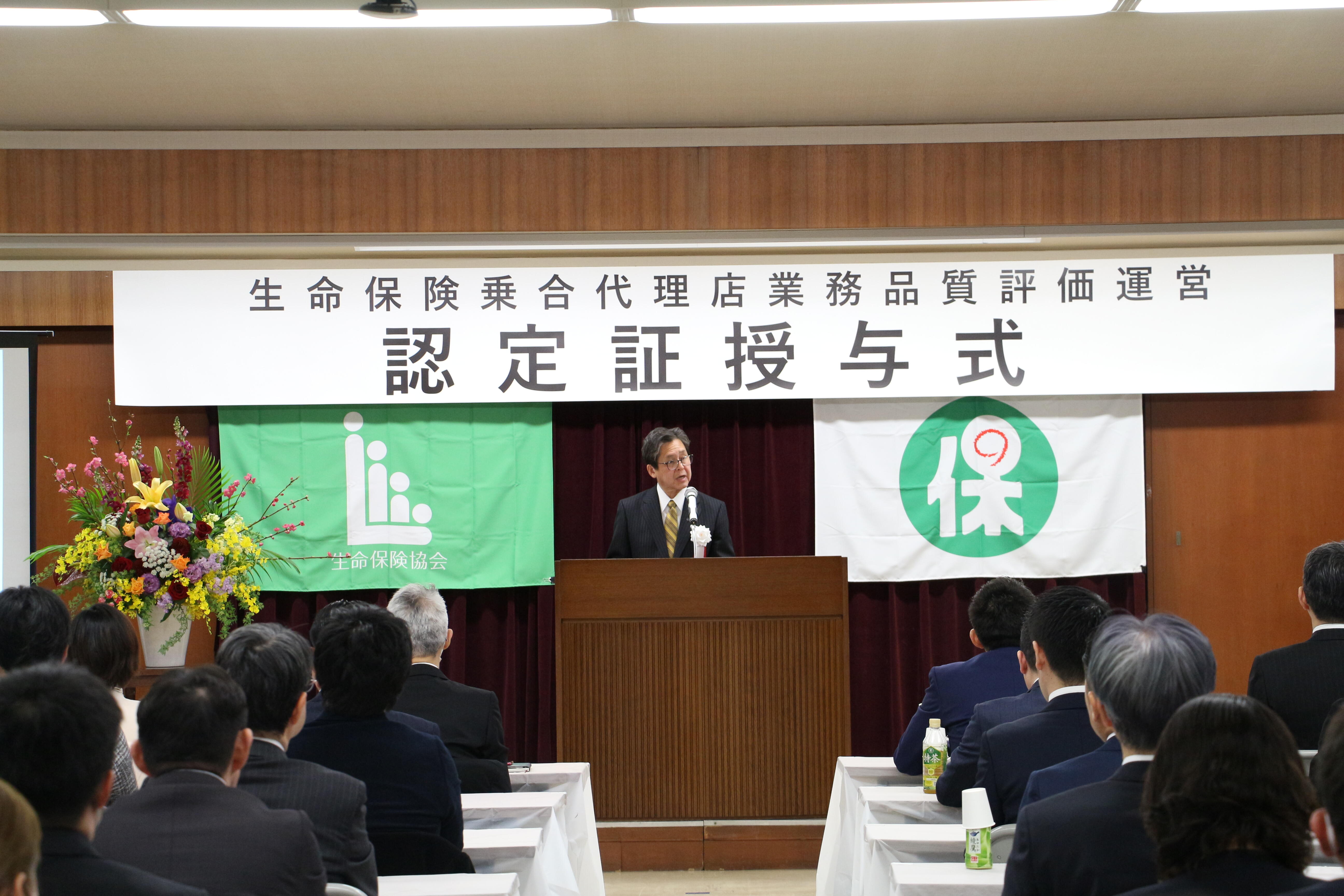 画像①（藤戸副会長挨拶）.JPG