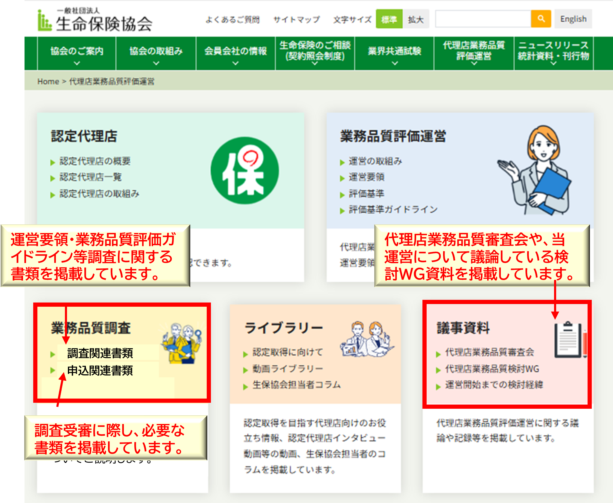新着情報.png