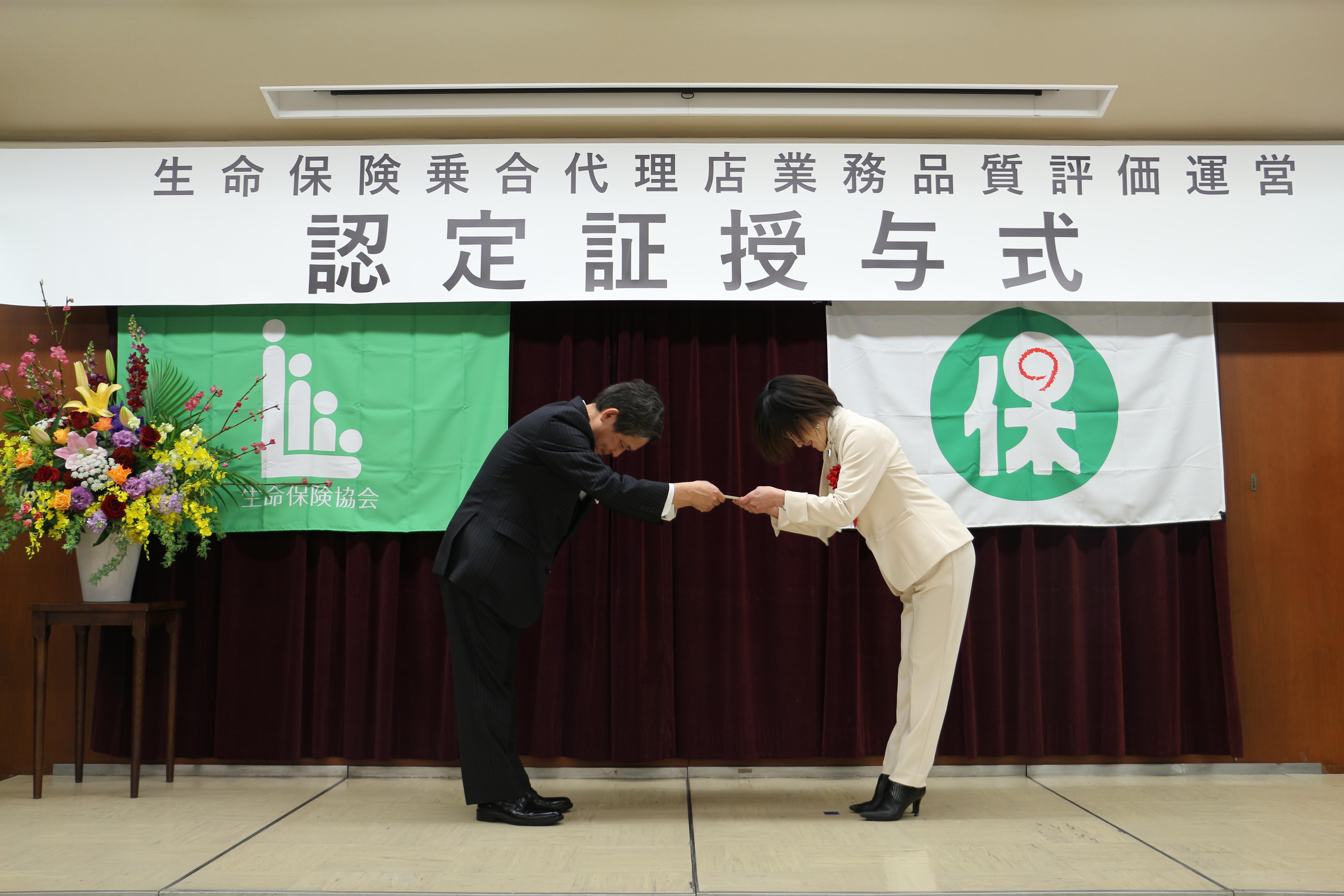 画像②（認定証授与_ソニアキューブ）.JPG